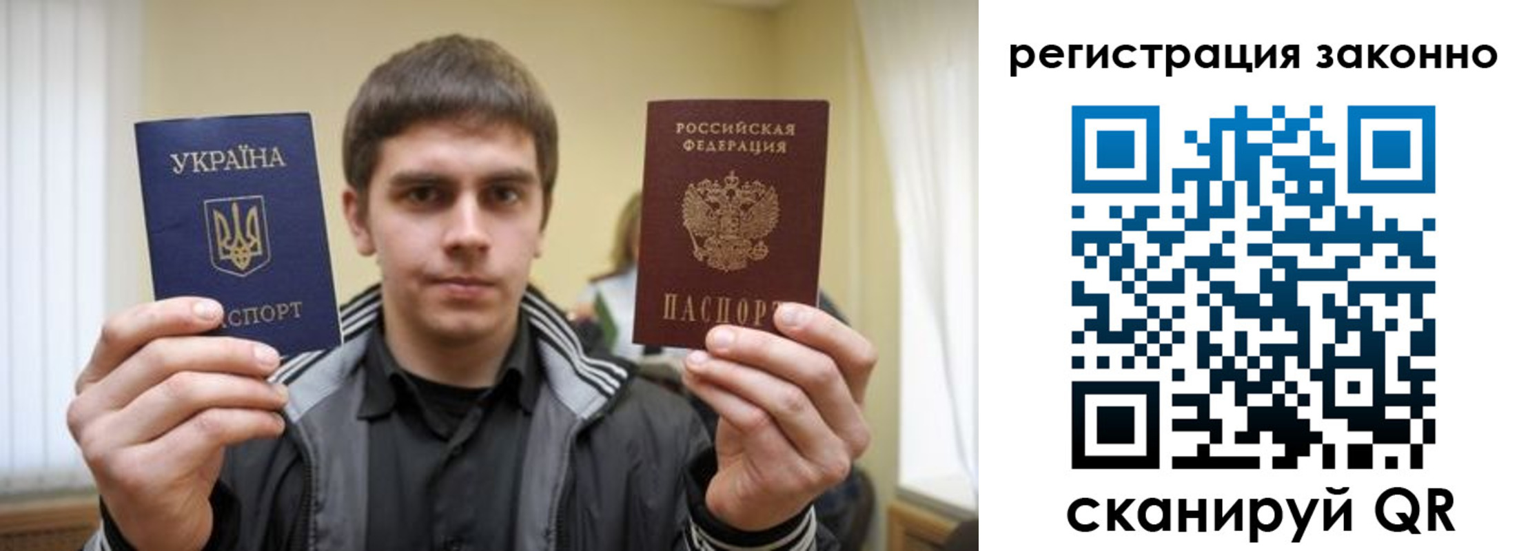 временная регистрация адрес в Великом Новгороде