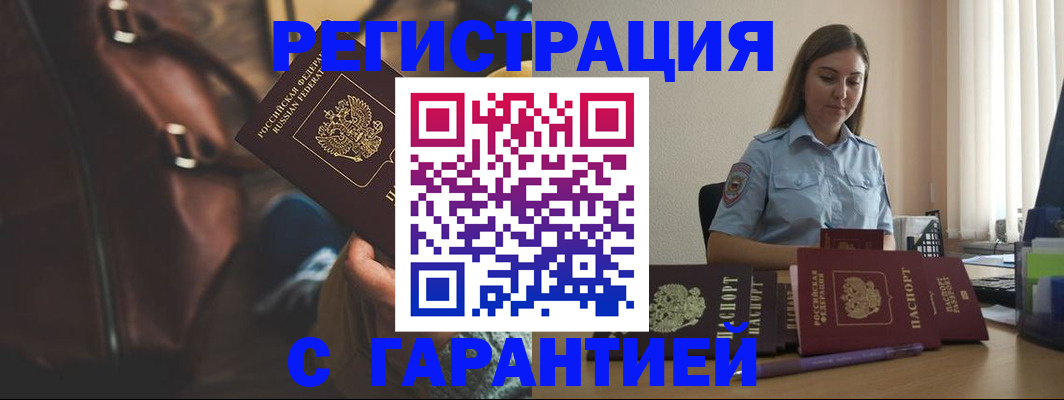 регистрация для дет. сада в Великом Новгороде