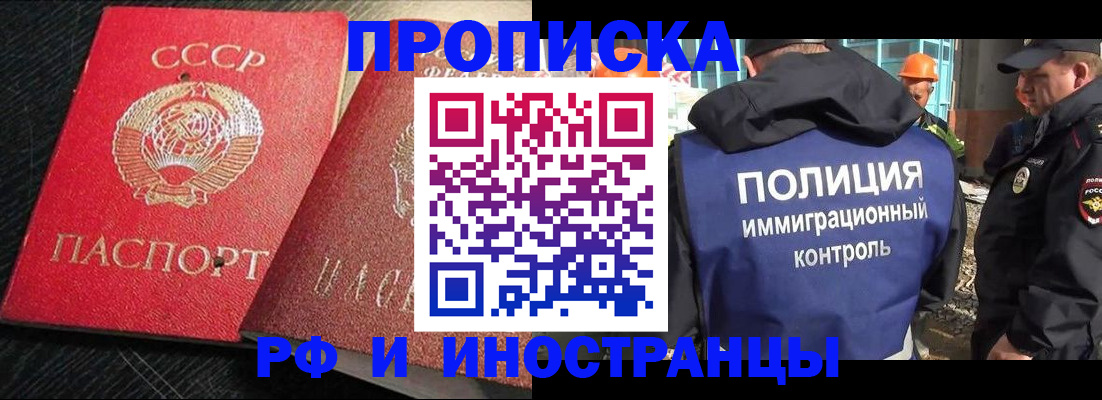 регистрация для школы в Великом Новгороде